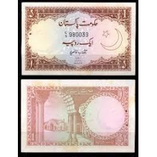 Пакистан 1 рупия 1973 P-10 (10b)