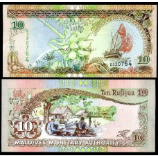 Мальдивы / Maldives 10 ruffyaa 1998 Pick 19b UNC