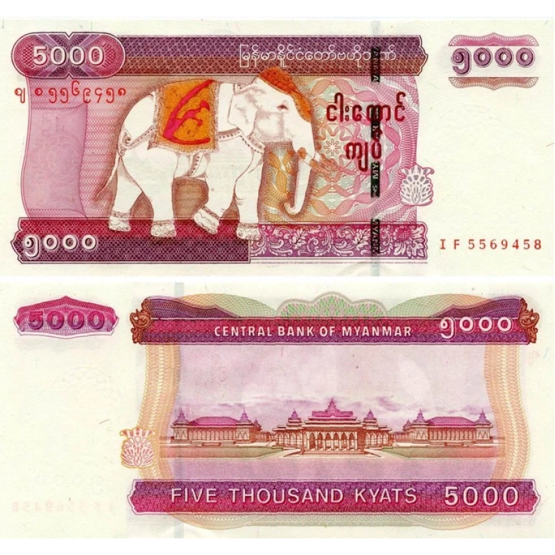 Мьянма (Бирма) 5000 кьят 2014 UNC Слон Мьянма (Бирма) 5000 кьят 2014 UNC Слон