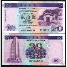 Макао / Macau 20 Patacas 1996 Pick 91 UNC