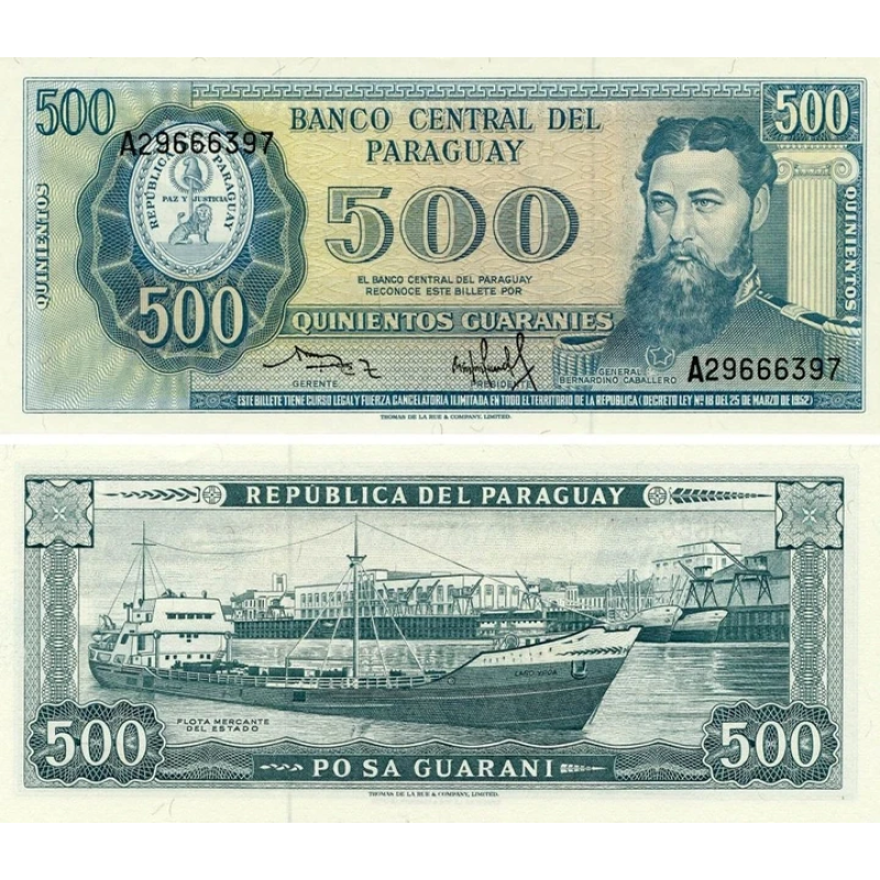 Парагвай 500 гуарани 1952(82) UNC Корабль Парагвай 500 гуарани 1952(82) UNC Корабль