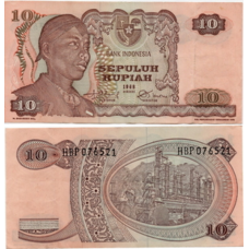 Индонезия / Indonesia 10 Rupiah 1968 Pick 105 UNC
