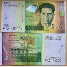 Кабо Верде / Cape Verde 500 Escudos 2014 Pick 72 UNC