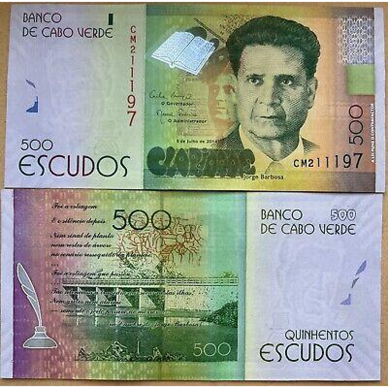 Кабо Верде / Cape Verde 500 Escudos 2014 Pick 72 UNC