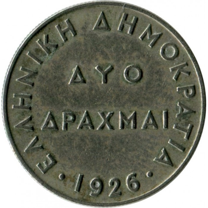 Греция 2 драхмы, 1926