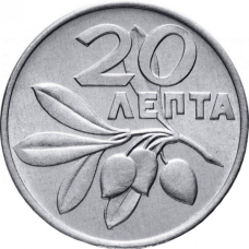 Греция 20 лепт, 1973 ΕΛΛΗΝΙΚΗ ΔΗΜΟΚΡΑΤΙΑ