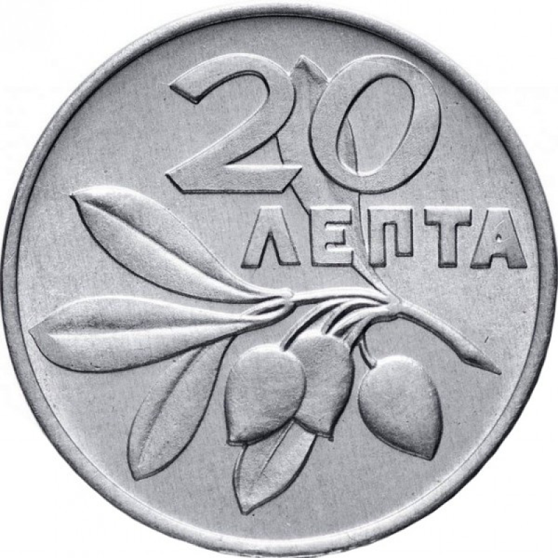 Греция 20 лепт, 1973 ΕΛΛΗΝΙΚΗ ΔΗΜΟΚΡΑΤΙΑ Греция 20 лепт, 1973 ΕΛΛΗΝΙΚΗ ΔΗΜΟΚΡΑΤΙΑ