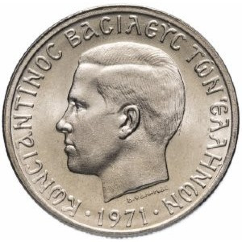 Греция 1 драхма, 1971