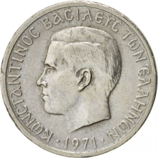 Греция 50 лепт, 1971