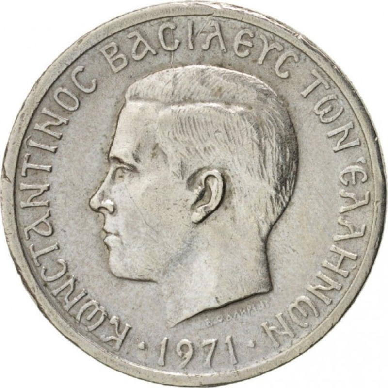 Греция 50 лепт, 1971