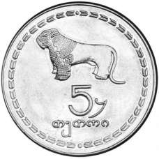 Грузия 5 тетри, 1993