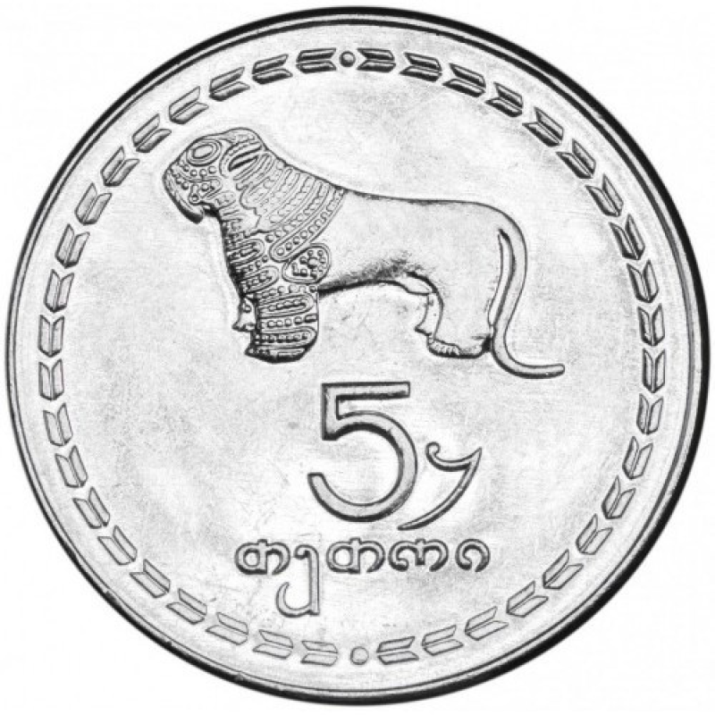 Грузия 5 тетри, 1993