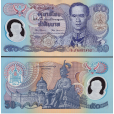 Таїланд Таиланд 50 бат 1996г P-99 полімер UNC