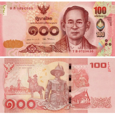 Таиланд / Thailand 100 Baht 2016 Pick 120 UNC
