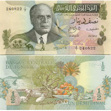 Тунис / Tunisie 1/2 Dinar 1973 Pick 69 UNC