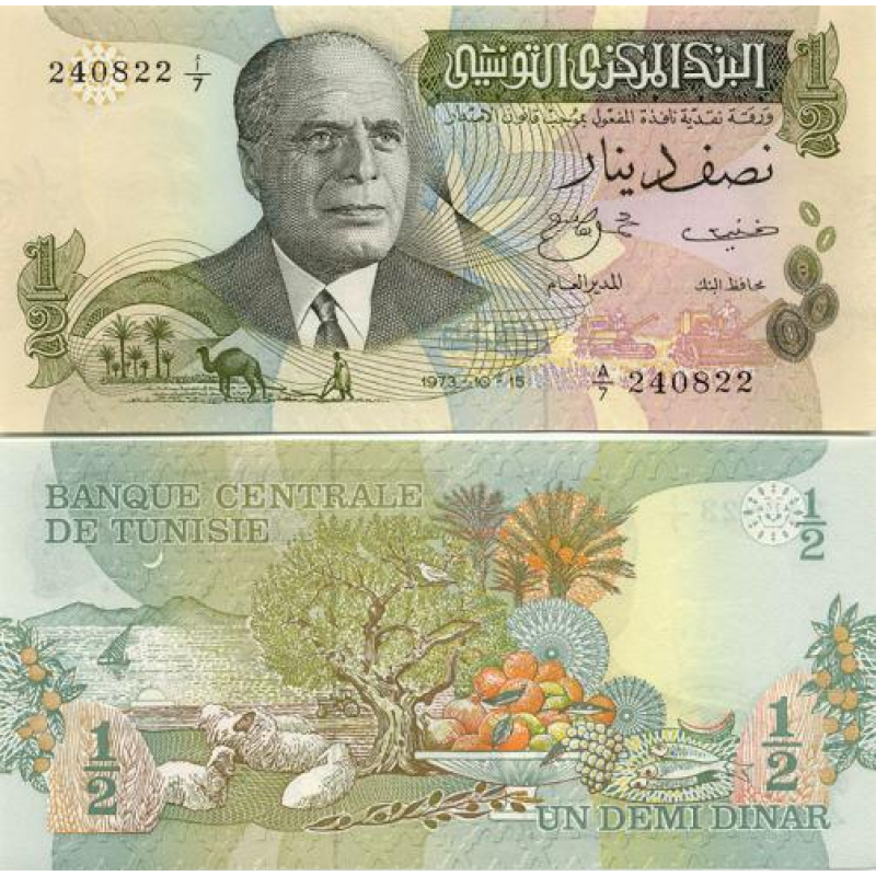 Тунис / Tunisie 1/2 Dinar 1973 Pick 69 UNC Тунис / Tunisie 1/2 Dinar 1973 Pick 69 UNC