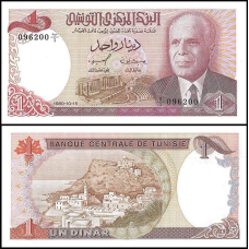 Тунис / Tunisie 1 Dinars 1980 Pick 74 UNC