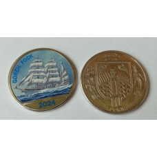 Остров Абрим 10 флоринов 2024 парусник КОРХ ФОК