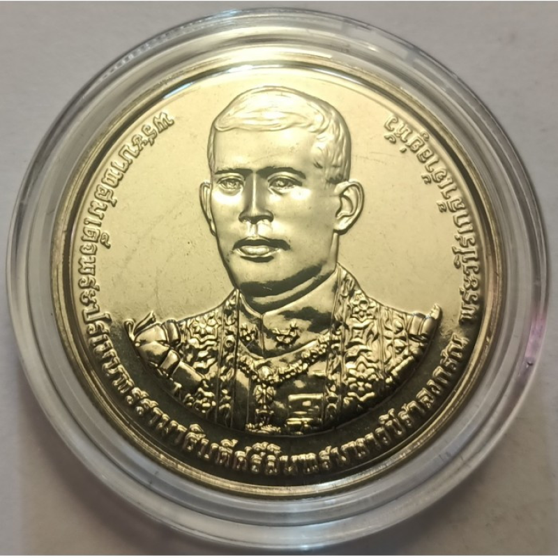 Таиланд 20 бат, 2562 (2019) Коронация Рамы X UNC Таиланд 20 бат, 2562 (2019) Коронация Рамы X UNC