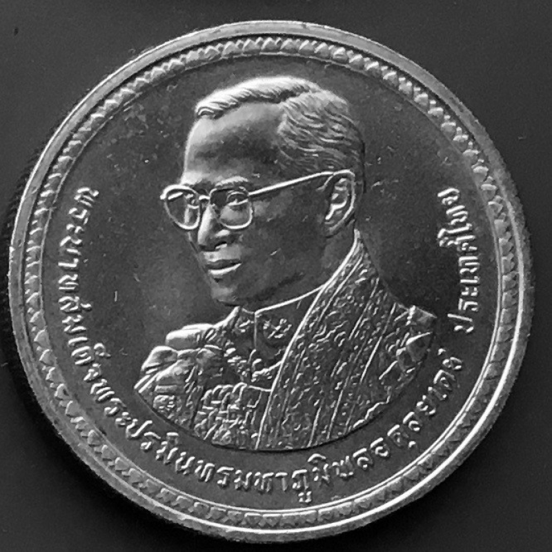 Таиланд 20 бат, 2550 (2007) 80 лет со дня рождения Короля Рамы IX Таиланд 20 бат, 2550 (2007) 80 лет со дня рождения Короля Рамы IX