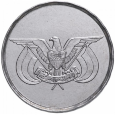 Ємен 1 ріал, 1993