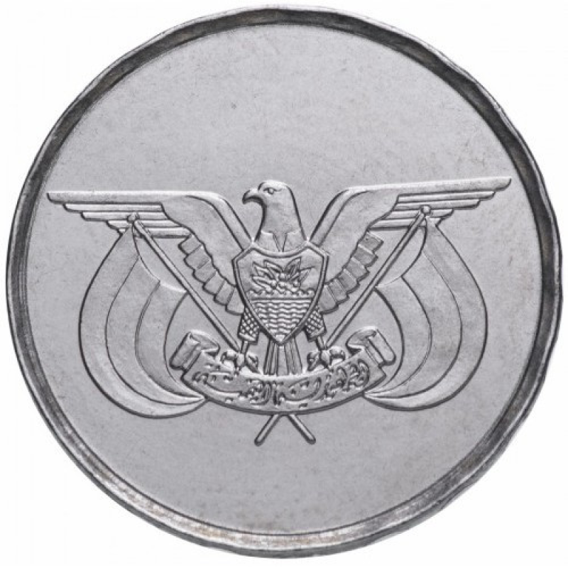 Ємен 1 ріал, 1993