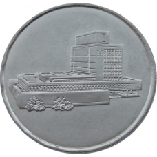 Ємен 5 ріалів, 1993-2004