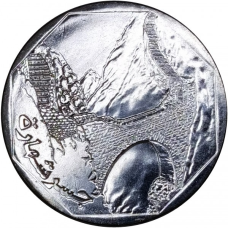 Ємен 10 ріалів, 1995-2009