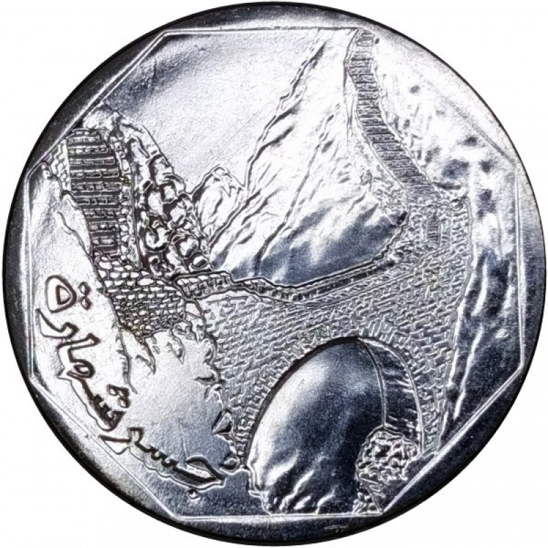 Ємен 10 ріалів, 1995-2009 Ємен 10 ріалів, 1995-2009