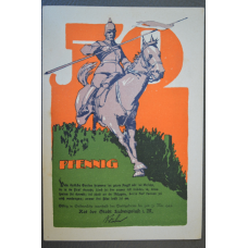 Німеччина. Нотгельд. 50 Pf   ( 10 )