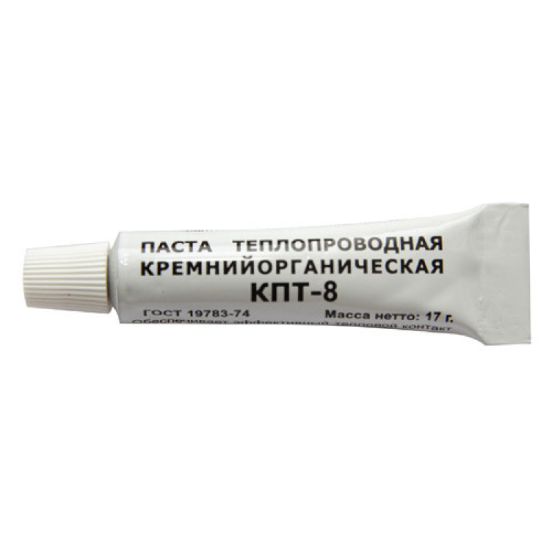 Теплопроводящая Паста КПТ-8 17г тюбик Теплопроводящая Паста КПТ-8 17г тюбик