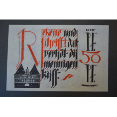 Німеччина. Нотгельд. 50 Pf   ( 10 )