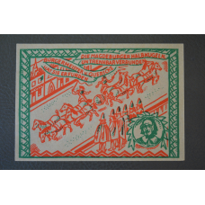 Германия. Нотгельд. 50 Pf   ( 12 )