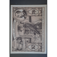 Німеччина. Нотгельд. 10 Pf   ( 12 )