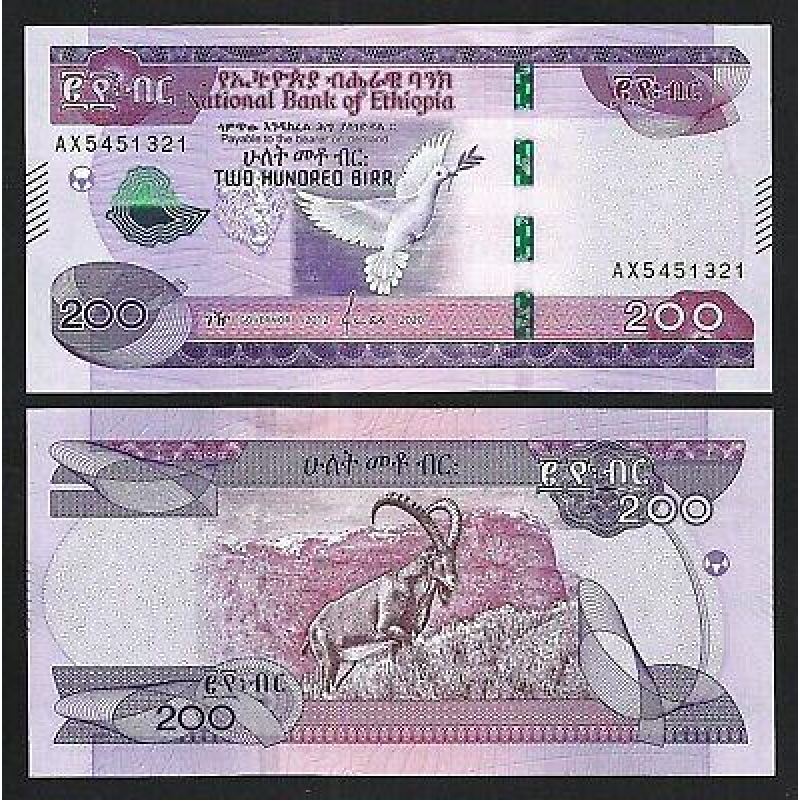 Эфиопия / Ethiopia 200 Birr 2020(2012) Pick 56a UNC