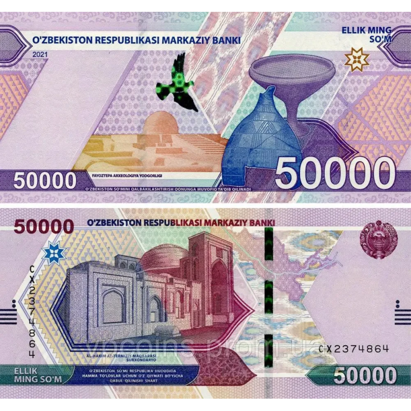 Узбекистан / Uzbekistan 50000 Sum 2021 Pick 91а UNC Узбекистан / Uzbekistan 50000 Sum 2021 Pick 91а UNC