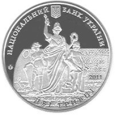 Монета 350 лет Львовскому национальному университету имени Ивана Франко 2 грн.