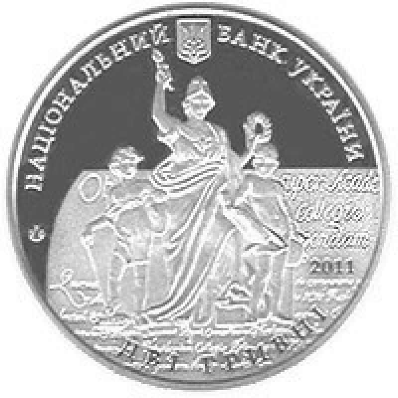 Монета 350 лет Львовскому национальному университету имени Ивана Франко 2 грн.