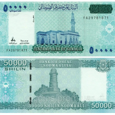 Сомалі / Сомали 50000 шилінгів 2010р UNC Р-43