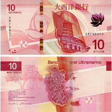Макао 10 патак 2020(2024)р UNC Р-90