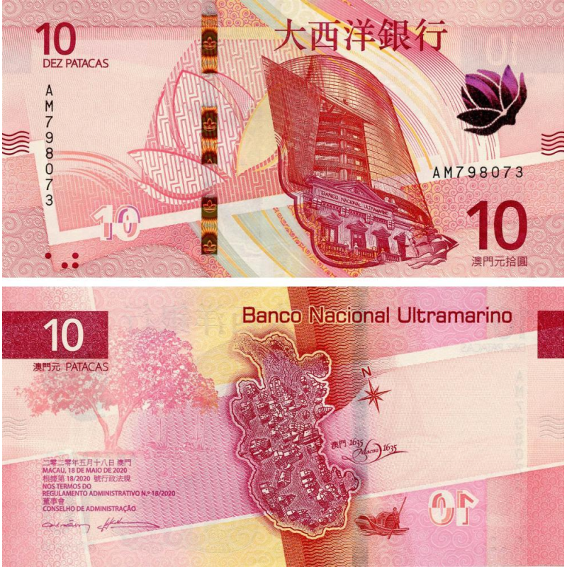 Макао 10 патак 2020(2024)р UNC Р-90 Макао 10 патак 2020(2024)р UNC Р-90