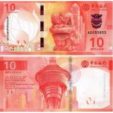 Макао 10 патак 2020(2024)р UNC Р-129
