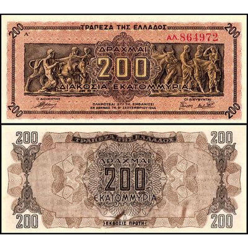 Греція / Греция / Greece 200000000 (200 million) Drahma 1944 Pick 131a UNC2 Греція / Греция / Greece 200000000 (200 million) Drahma 1944 Pick 131a UNC2