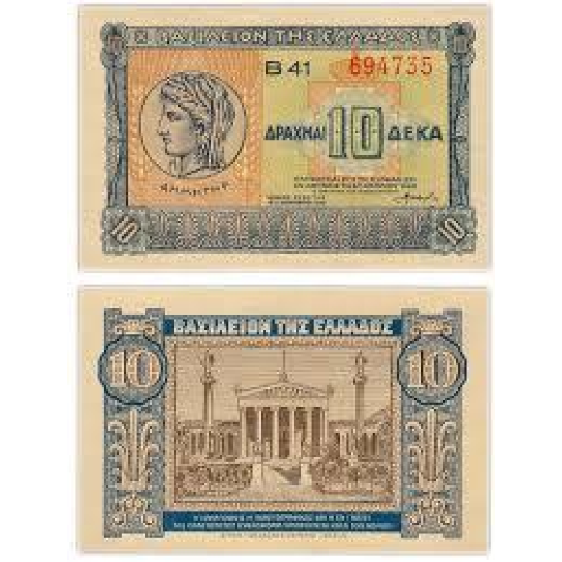 Греція / Греция / Greece 10 Drahma 1940 Pick 314 UNC Греція / Греция / Greece 10 Drahma 1940 Pick 314 UNC