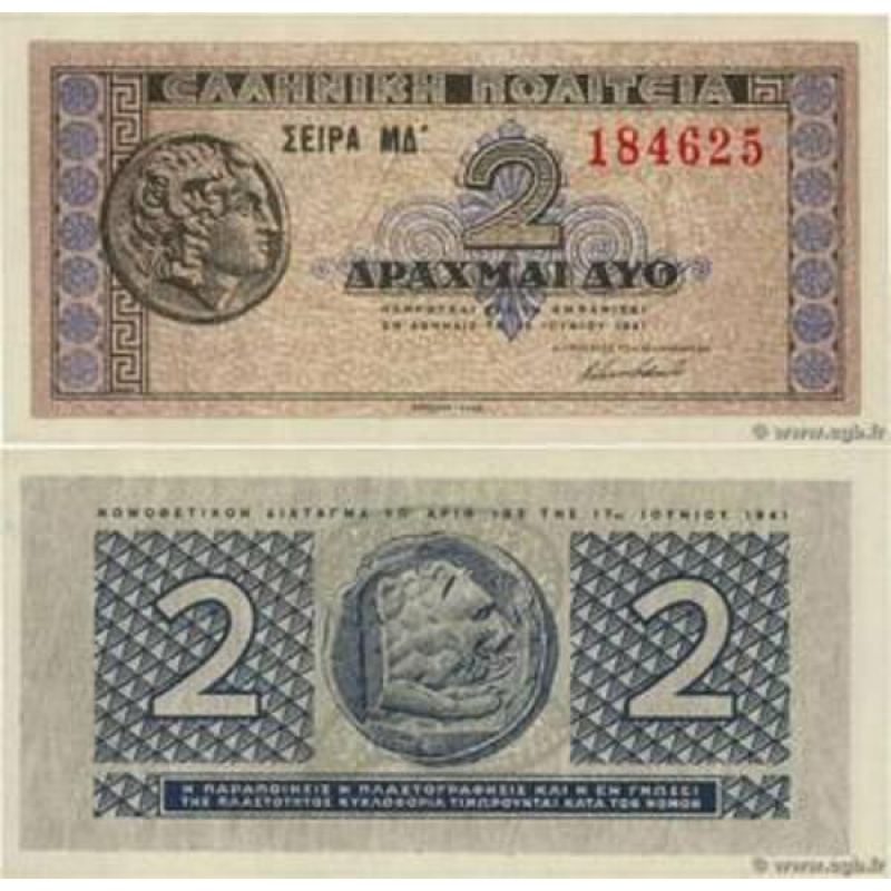 Греція / Греция / Greece 2 Drahma 1941 Pick 318 UNC Греція / Греция / Greece 2 Drahma 1941 Pick 318 UNC