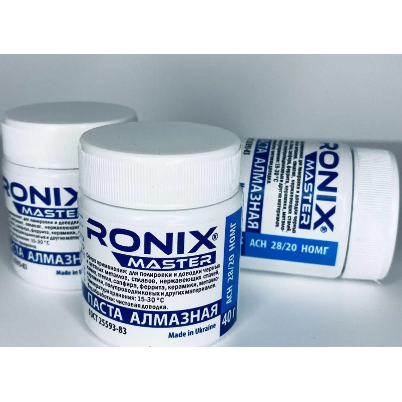 Алмазна паста по металу АСН зерно 28/20 НОМГ (синя) RONIX master