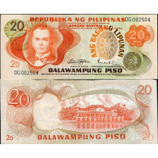 Филиппины / Pilipinas 20 pesos (1974-85) Рick 155 UNC