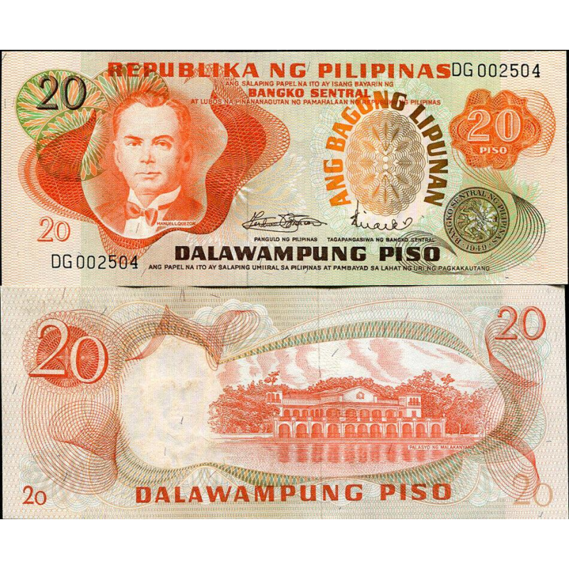 Филиппины / Pilipinas 20 pesos (1974-85) Рick 155 UNC Филиппины / Pilipinas 20 pesos (1974-85) Рick 155 UNC