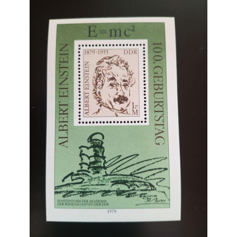 Германия ФРГ Німетчина. Блок Германия ФРГ Німетчина. Блок