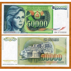 Югославія / Yugoslavia 50000 Dinara 1988 Pick 96 UNC